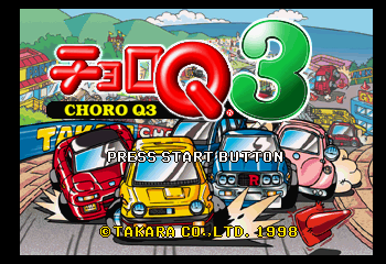 Choro Q 3 Title Screen